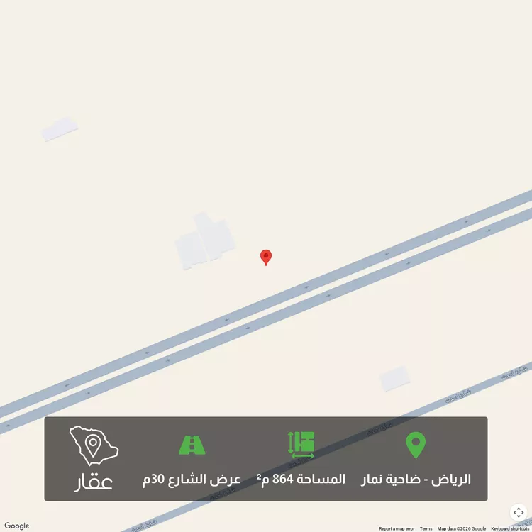 أرض للبيع في شارع عرض ثلاثين, حي ضاحية نمار, مدينة الرياض, منطقة الرياض