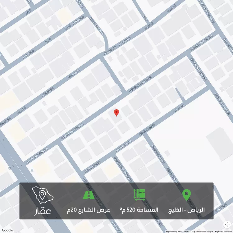 أرض للبيع في شارع سعيد بن أبي العروبة, حي الخليج, مدينة الرياض, منطقة الرياض