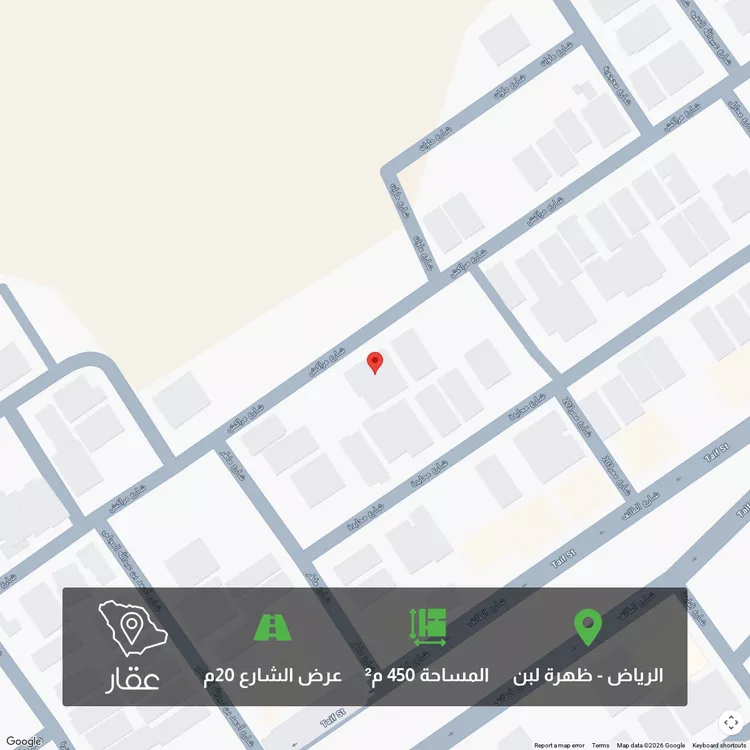 Land for Sale in Riyadh Dhahrat Laban
