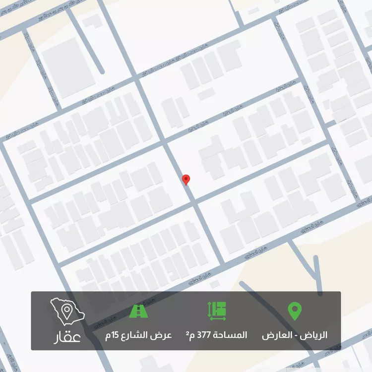 أرض للبيع في حي العارض, مدينة الرياض, منطقة الرياض