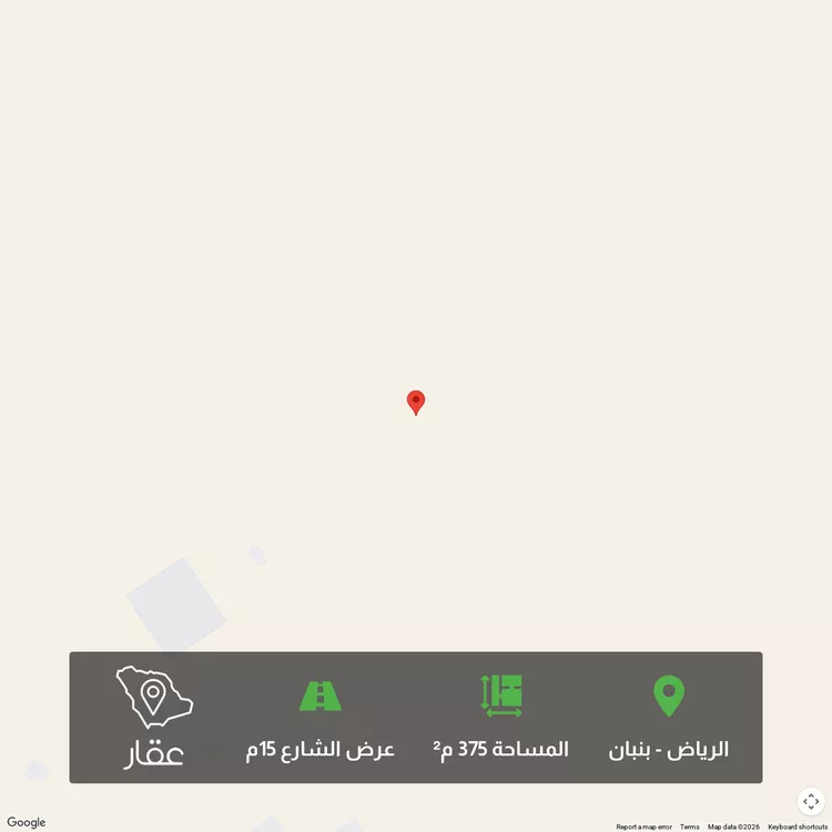 Land for Sale in Riyadh Banban