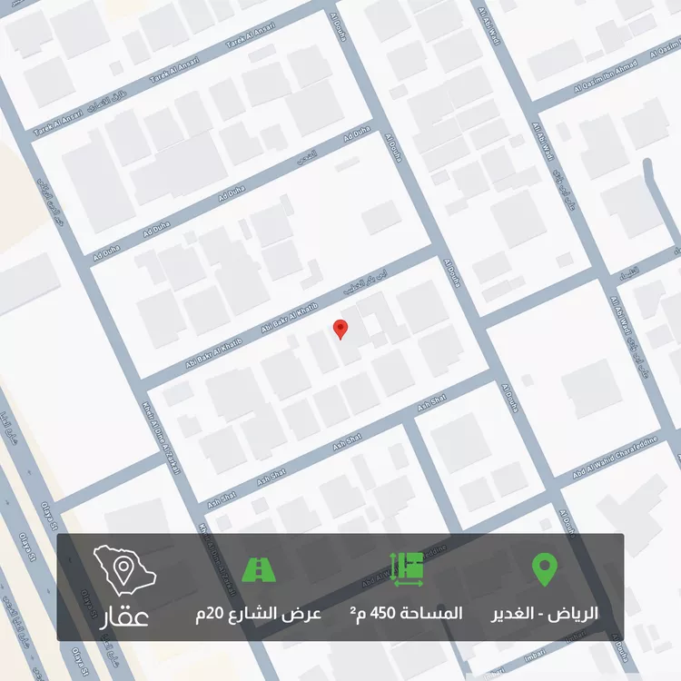 أرض للبيع في شارع أبي بكر الخطيب, حي الغدير, مدينة الرياض, منطقة الرياض
