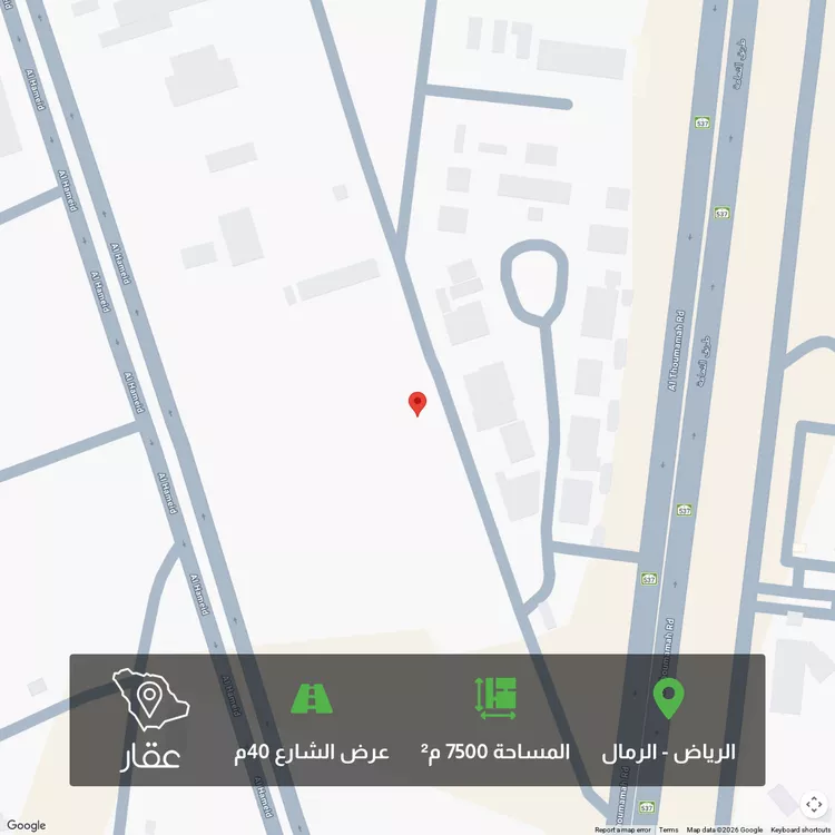 أرض للبيع في شارع محمد بن عجلان, حي الرمال, مدينة الرياض, منطقة الرياض