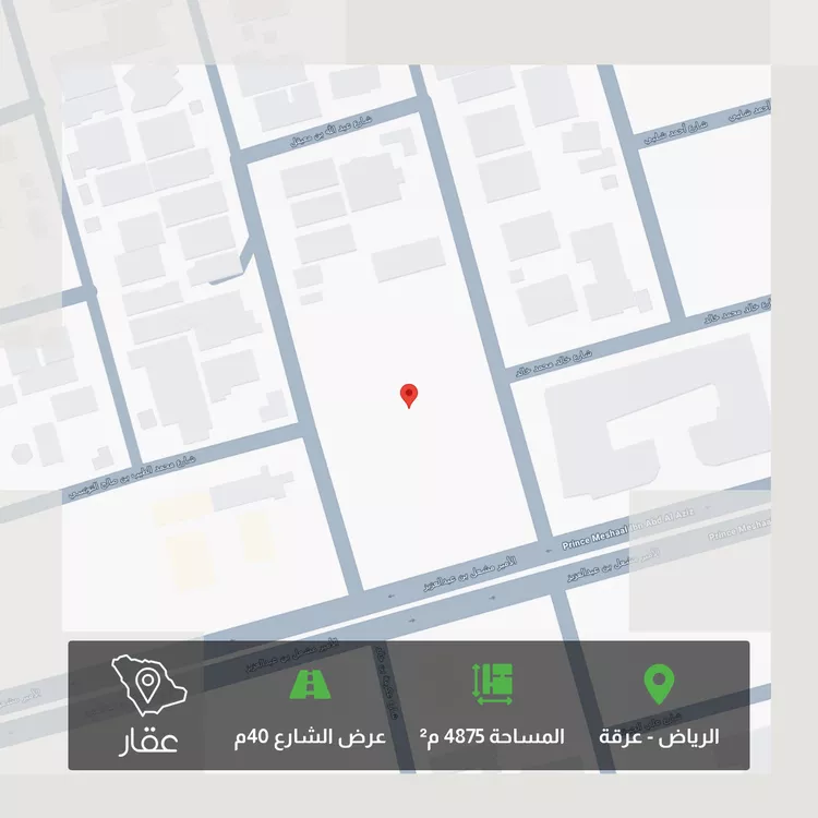 Land for Sale in Riyadh Irqah