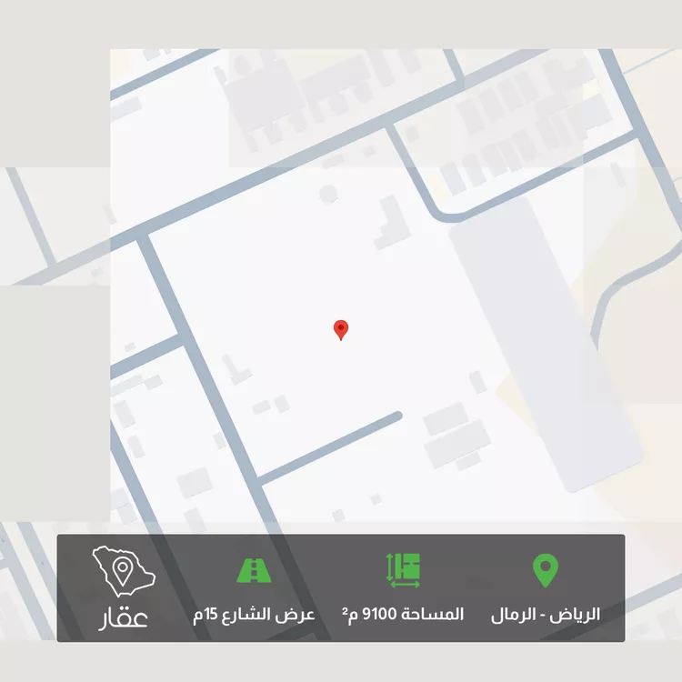Land for Sale in Riyadh Ar Rimal