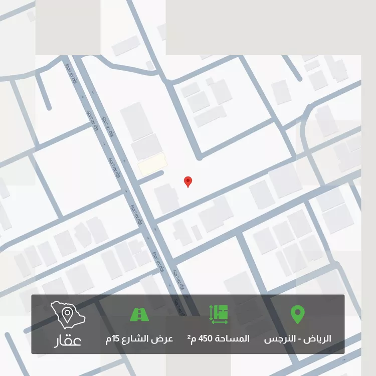 Land for Sale in Riyadh An Narjis