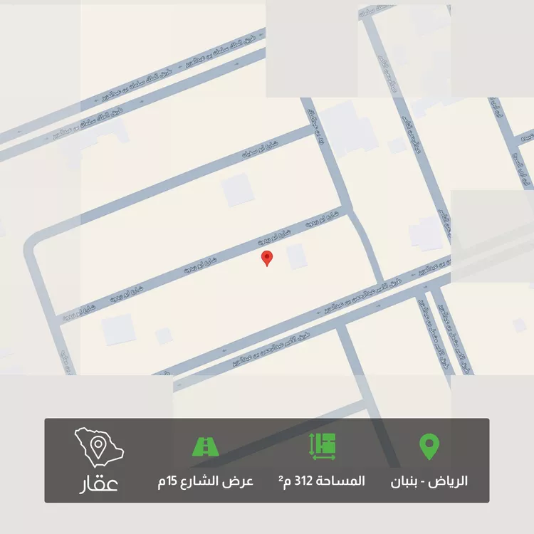 Land for Sale in Riyadh Banban