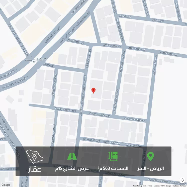 أرض للبيع في شارع ابن القيم الجوزية, حي الملز, مدينة الرياض, منطقة الرياض