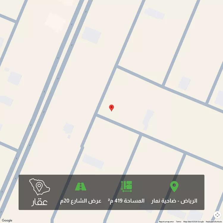 Land for Sale in Riyadh Dahiat Namar