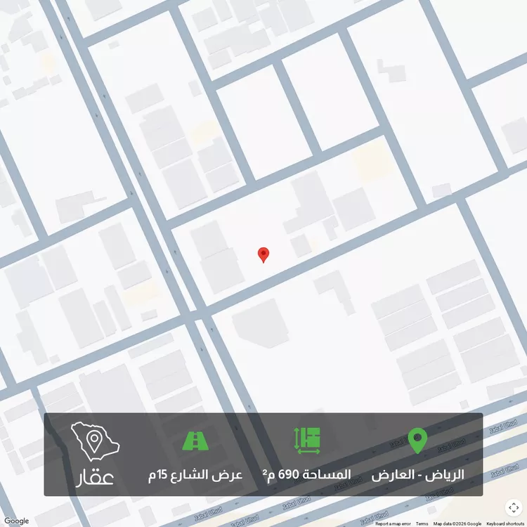 Land for Sale in Riyadh Al Arid
