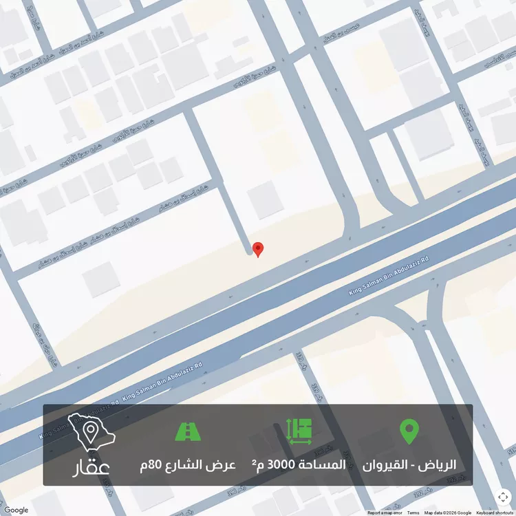 أرض للبيع في حي القيروان, مدينة الرياض, منطقة الرياض