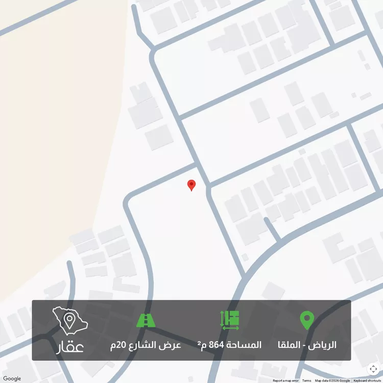 أرض للبيع في شارع رقم 211, حي الملقا, مدينة الرياض, منطقة الرياض