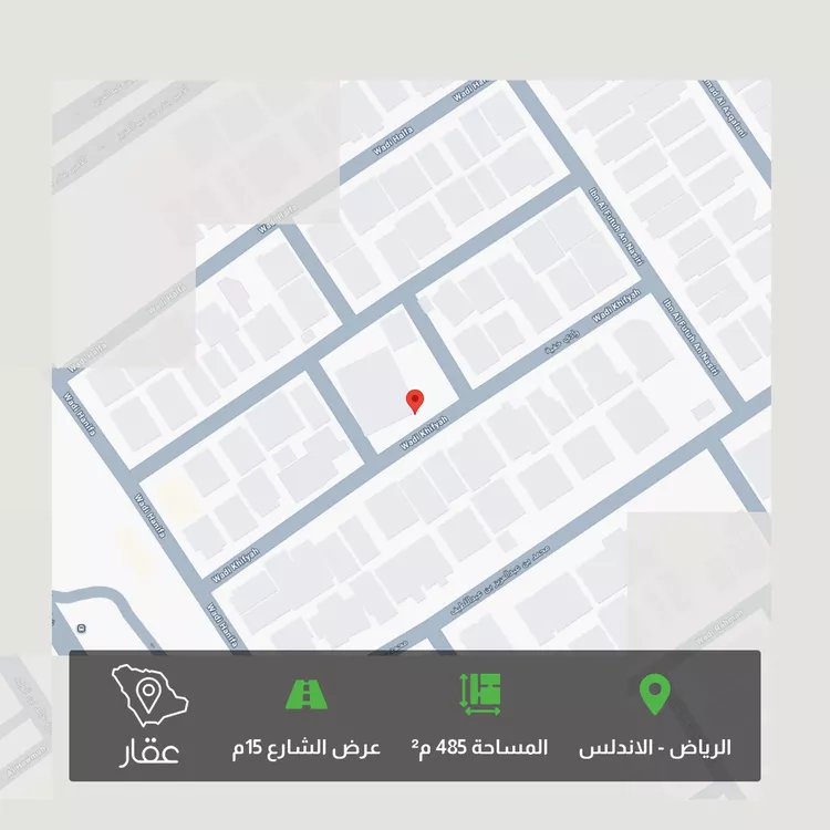 أرض للبيع في شارع وادي حوران, حي الأندلس, مدينة الرياض, منطقة الرياض صورة 2