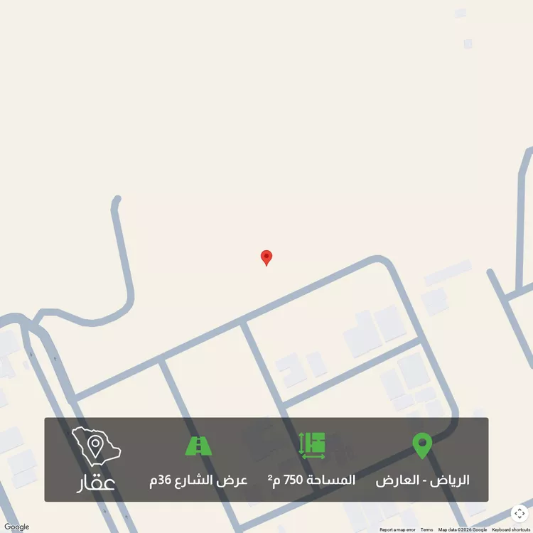 Land for Sale in Riyadh Al Arid