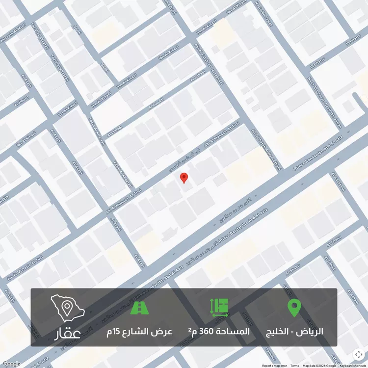 أرض للبيع في شارع أبي المحاسن الطوسي, حي الخليج, مدينة الرياض, منطقة الرياض