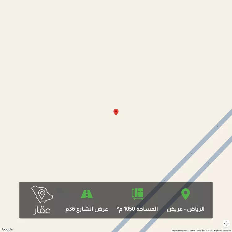 أرض للبيع في حي عريض, مدينة الرياض, منطقة الرياض
