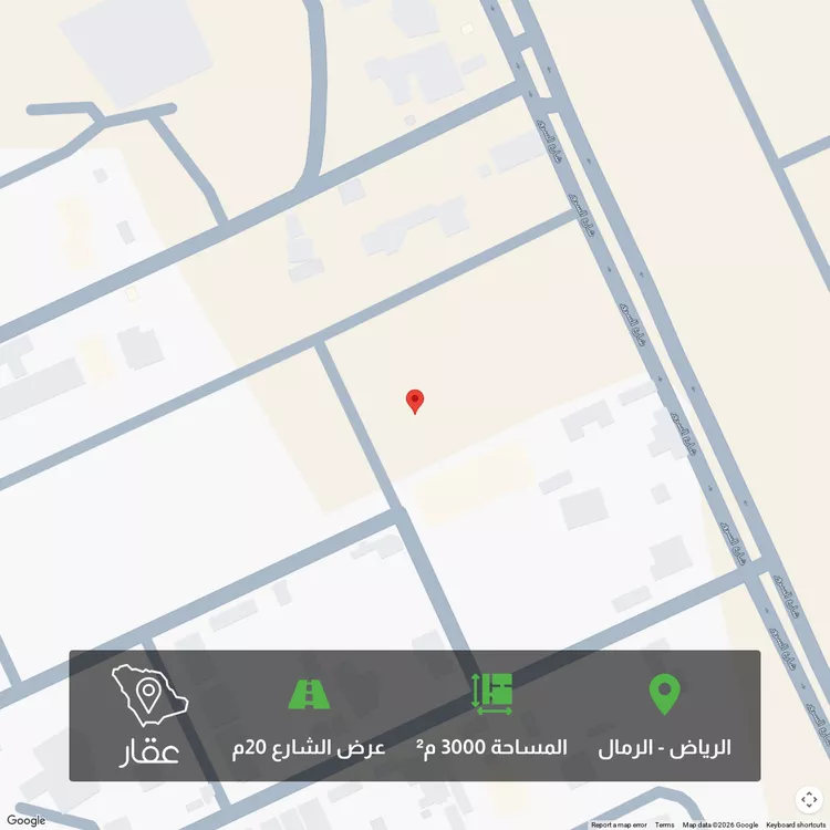 أرض للبيع في شارع الشريعة, حي الرمال, مدينة الرياض, منطقة الرياض