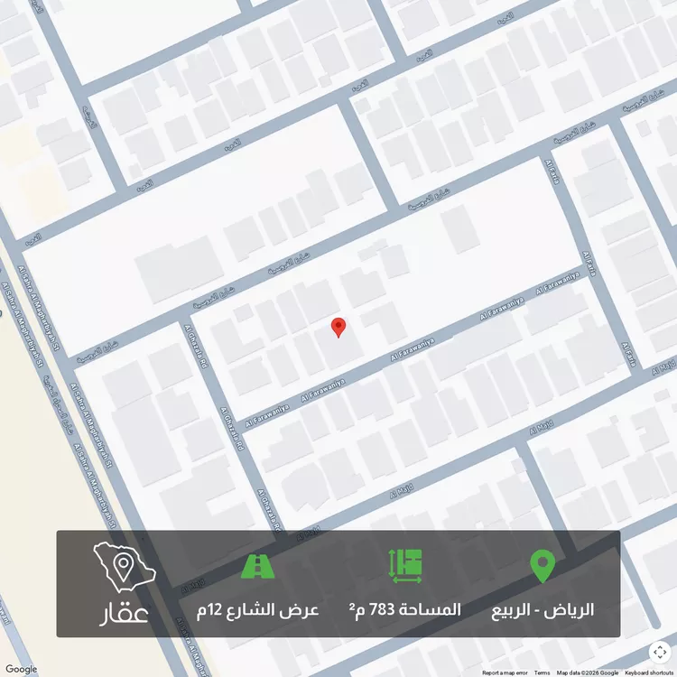 أرض للبيع في شارع الفروانية, حي الربيع, مدينة الرياض, منطقة الرياض