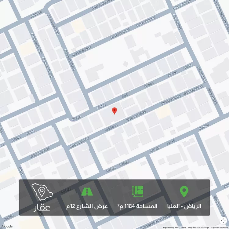 Land for Sale in Riyadh Al Olaya