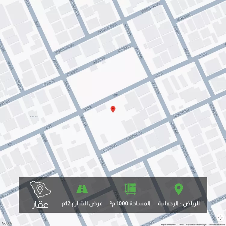 أرض للبيع في شارع دقلة, حي الرحمانية, مدينة الرياض, منطقة الرياض