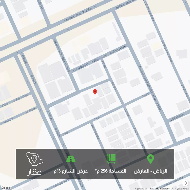 Land for Sale in Riyadh Al Arid 2