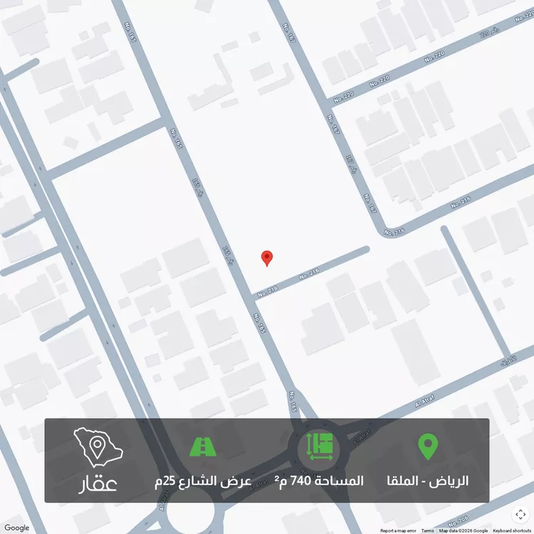 Land for Sale in Riyadh Al Malqa