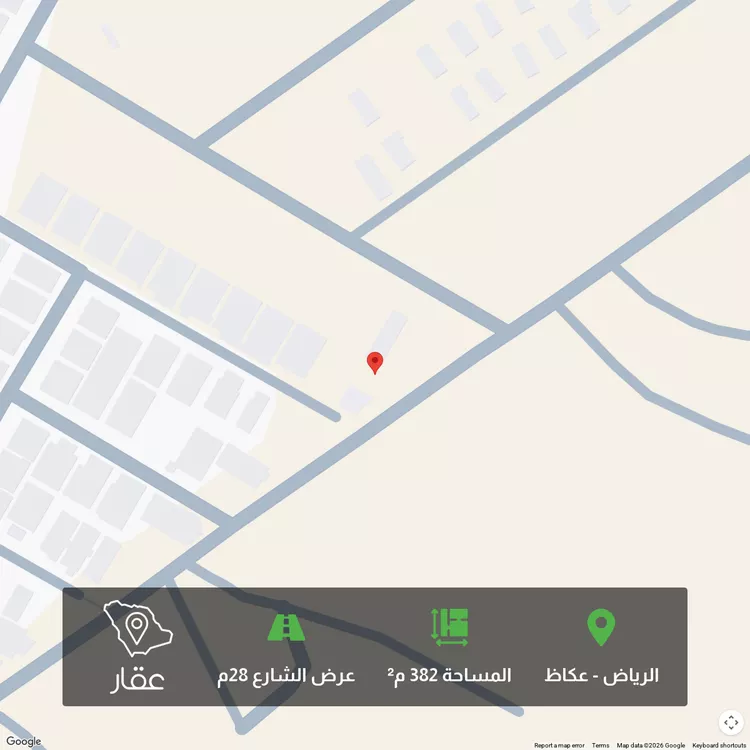 Land for Sale in Riyadh Okaz