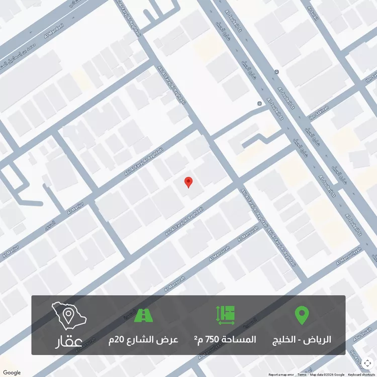 أرض للبيع في شارع المنصور, حي الخليج, مدينة الرياض, منطقة الرياض