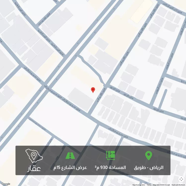 أرض للبيع في شارع مالك بن أنس ، حي طويق ، الرياض ، منطقة الرياض