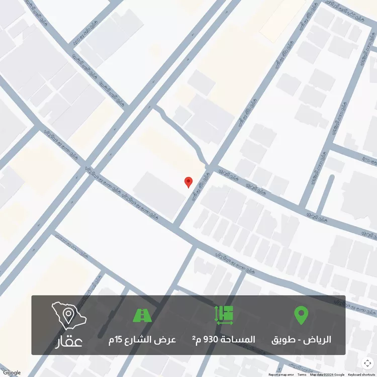 Land for Sale in Riyadh Tuwaiq