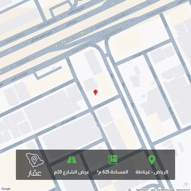 أرض للبيع في شارع عبدالرحمن بن طاهر, حي غرناطة, مدينة الرياض, منطقة الرياض