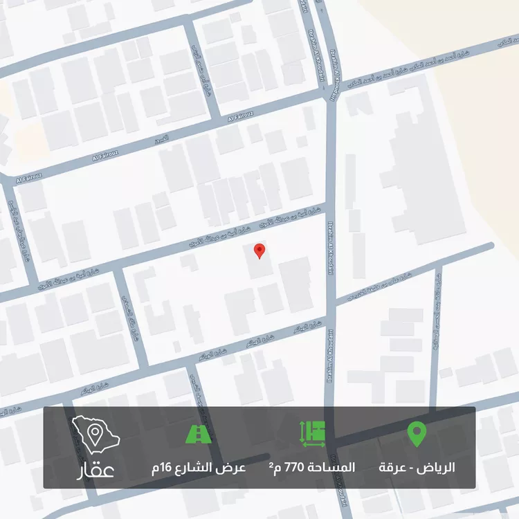 Land for Sale in Riyadh Irqah