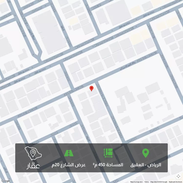 أرض للبيع في شارع جلال الدين السيوطي, حي العقيق, مدينة الرياض, منطقة الرياض