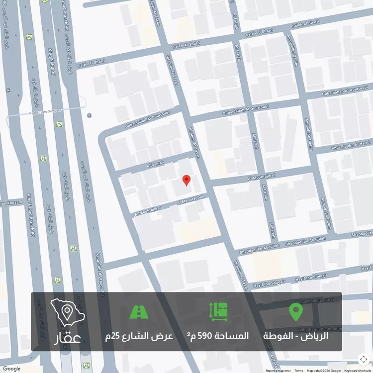 Land for Sale in Riyadh Al Futah