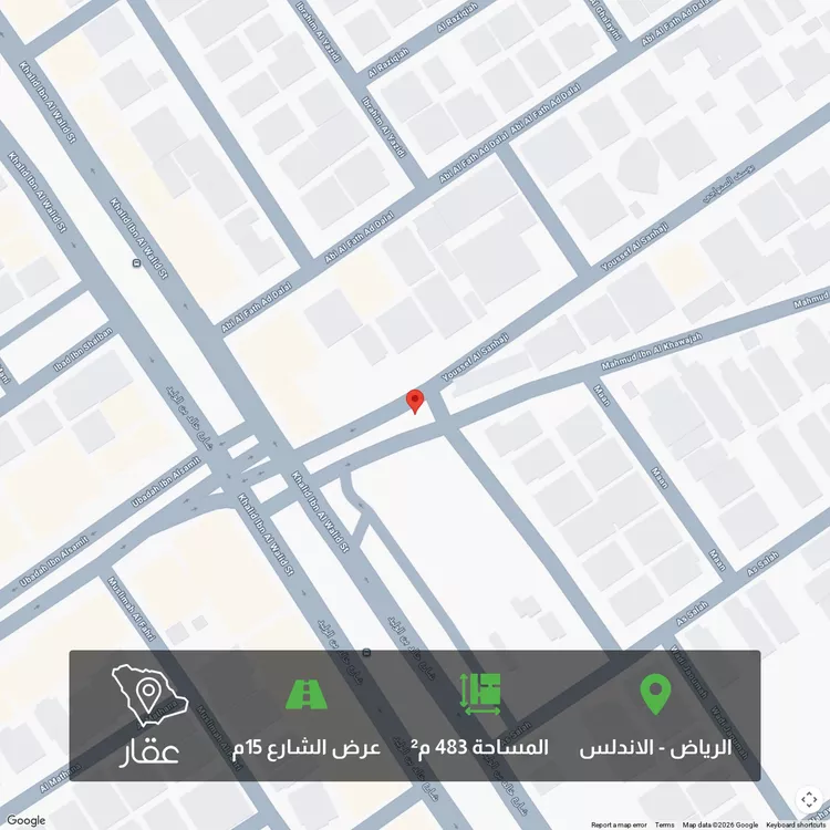 Land for Sale in Riyadh Al Andalus