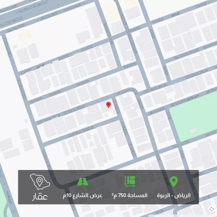Land for Sale in Riyadh Ar Rabwah