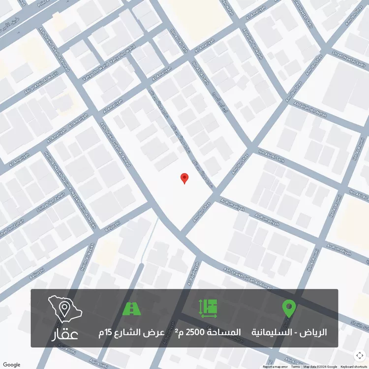 Land for Sale in Riyadh As Sulimaniyah