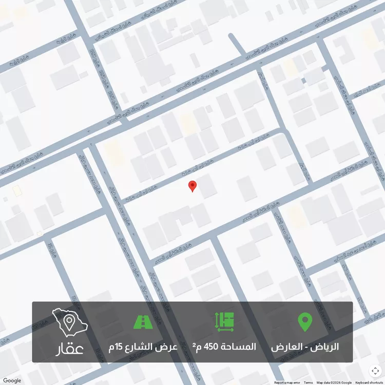 Land for Sale in Riyadh Al Arid