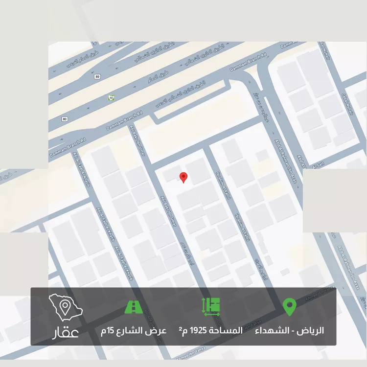 أرض للبيع في شارع رقم 18, حي الشهداء, مدينة الرياض, منطقة الرياض