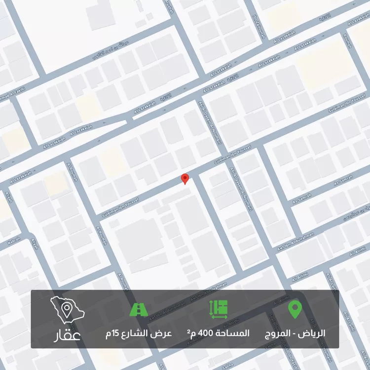 أرض للبيع في حي المروج, مدينة الرياض, منطقة الرياض