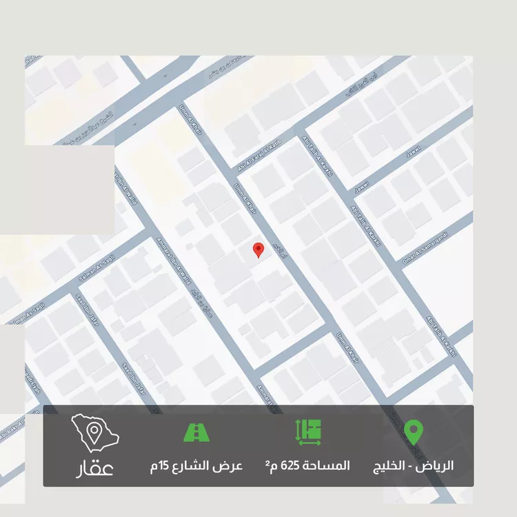Land for Sale in Riyadh Al Khaleej