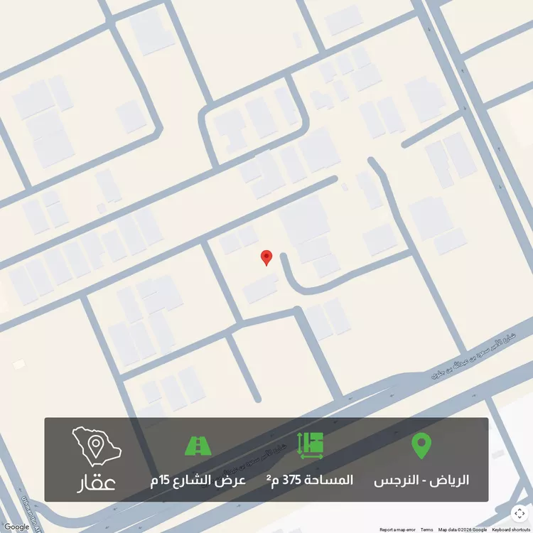 أرض للبيع في شارع عبدالله المسعري, حي النرجس, مدينة الرياض, منطقة الرياض