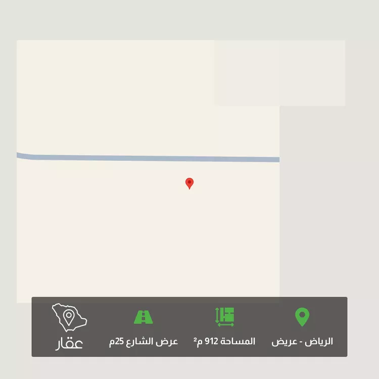 أرض للبيع في حي عريض, مدينة الرياض, منطقة الرياض