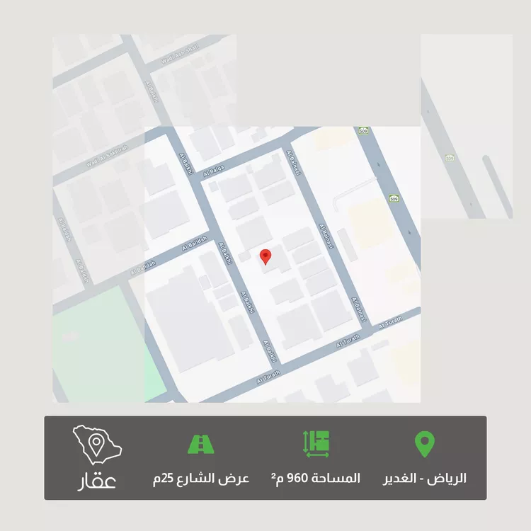 أرض للبيع في شارع البلخي, حي الغدير, مدينة الرياض, منطقة الرياض