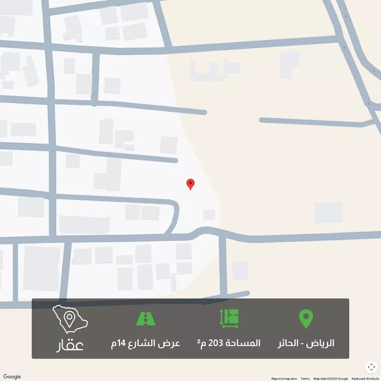 أرض للبيع في شارع نخال, حي الحائر, مدينة الرياض, منطقة الرياض