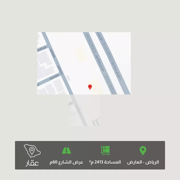 Land for Sale in Riyadh Al Arid