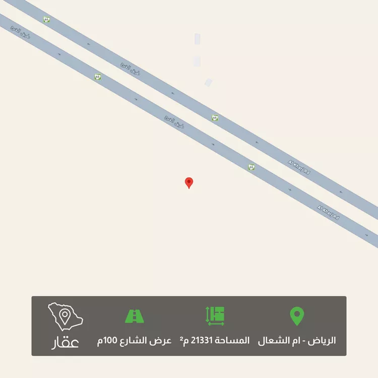 Land for Sale in Riyadh Riyadh