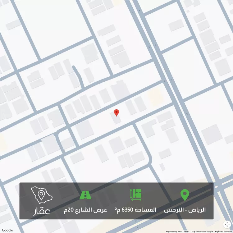 أرض للبيع في شارع أبي منصور السديد, حي النرجس, مدينة الرياض, منطقة الرياض