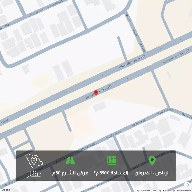 Land for Sale in Riyadh Al Qirawan