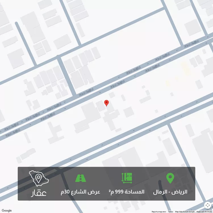 Land for Sale in Riyadh Ar Rimal